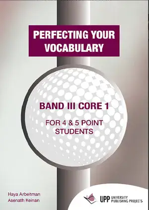 פרפקטינג יור ווקבלרי Perfecting your vocabulary