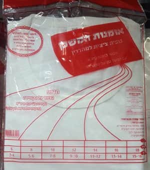 גוף ציצית לילד