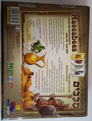 משחק קופסה ישראטויס  מכבים משחק קלפים בריכוז גבוהה1