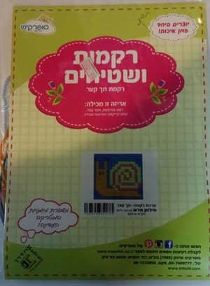 15x15  ריקמת שטיח  חילזון