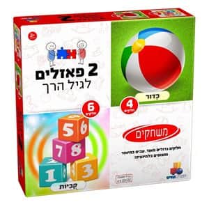 2 פאזלים בקופסה – בעלי חיים 4,6
