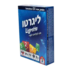 ליגרטו כחול