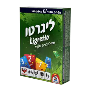 ליגרטו ירוק