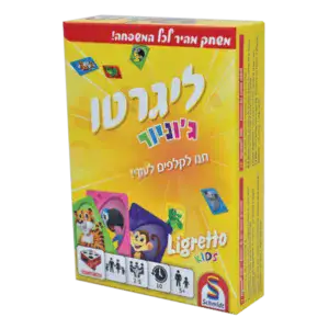 ליגרטו ג'וניור