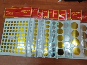 מדבקות זהב וכסף בגדלים שונים.