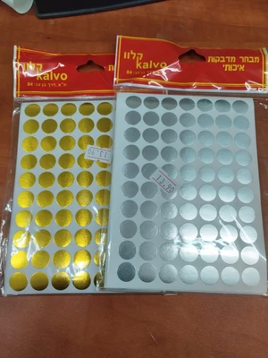 מדבקות זהב וכסף בגדלים שונים.