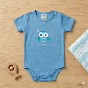 בגד גוף לבנים