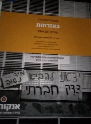 אנקורי נוסחת ההצלחה 2019 באזרחות 2 יח"ל שאלון 034281-יד שניה