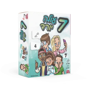 7 עולה ויורד