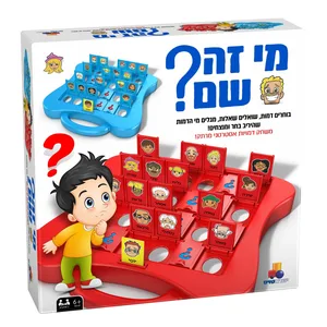 מי זה שם -כללי