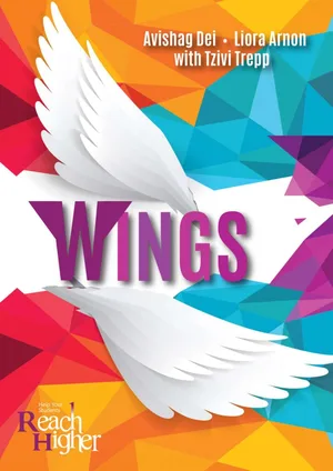 ווינגס Wings-ספר -יד שניה(יתכנו כמה כיתובים)
