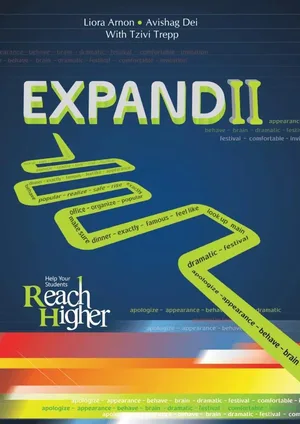 expand 2-אקספונד 2-יד שניה (16 עמודים כתובים)