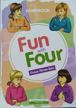 פאן וויד פור -חוברת-FUN WITH FOUR