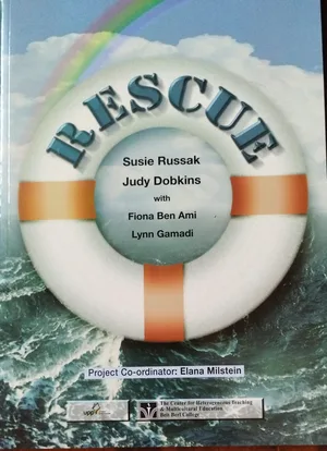 רסקיו 1 (כחול) RESCUE
