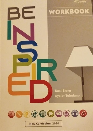 be inspired-בי אינספירד -חוברת עבודה